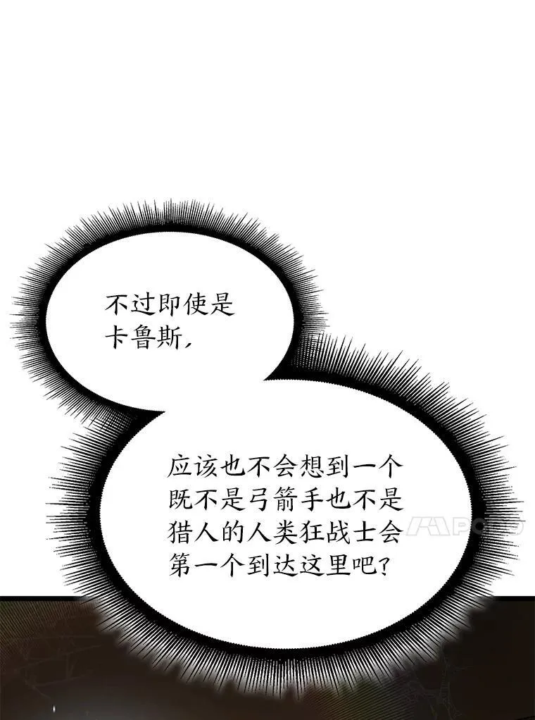 72.猎人的试炼43