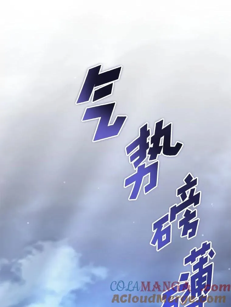 101.君子报仇48