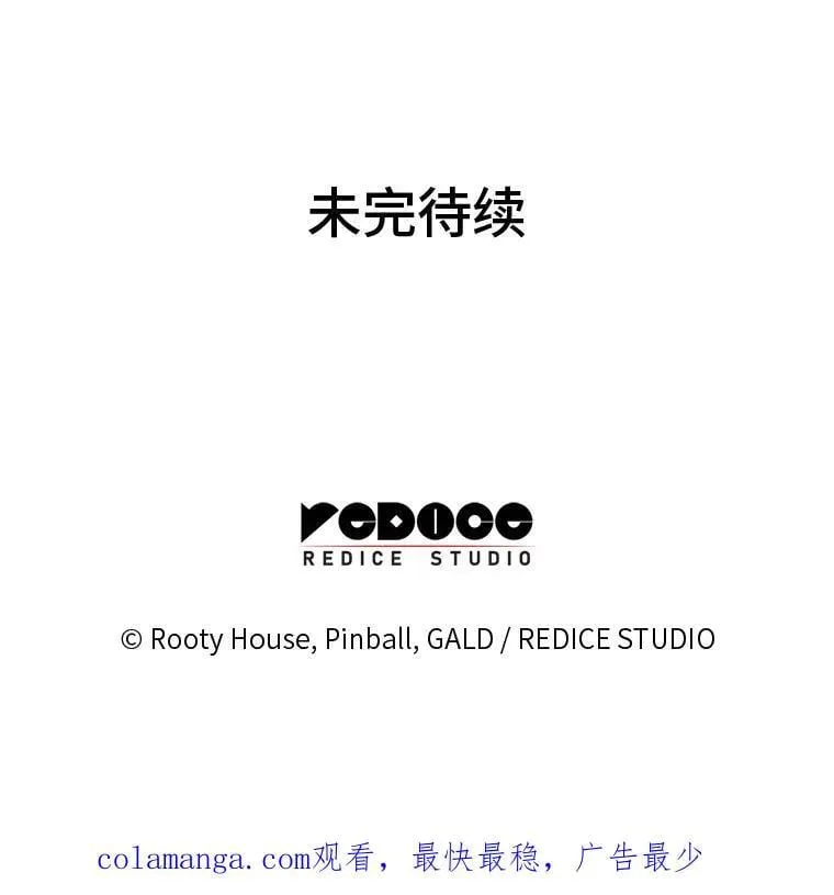96.厚颜无耻的男人130