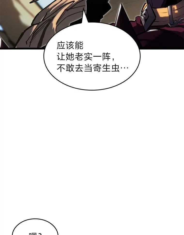 78.互相利用21