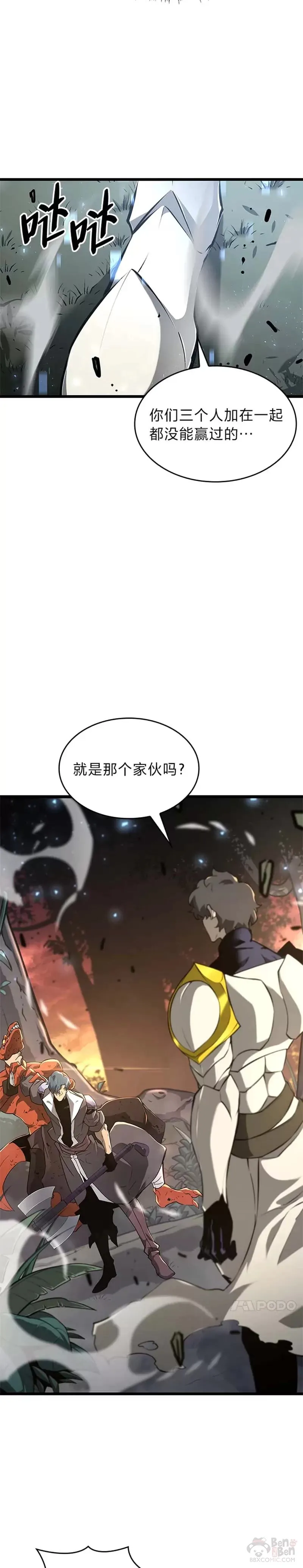 第20话 投资43