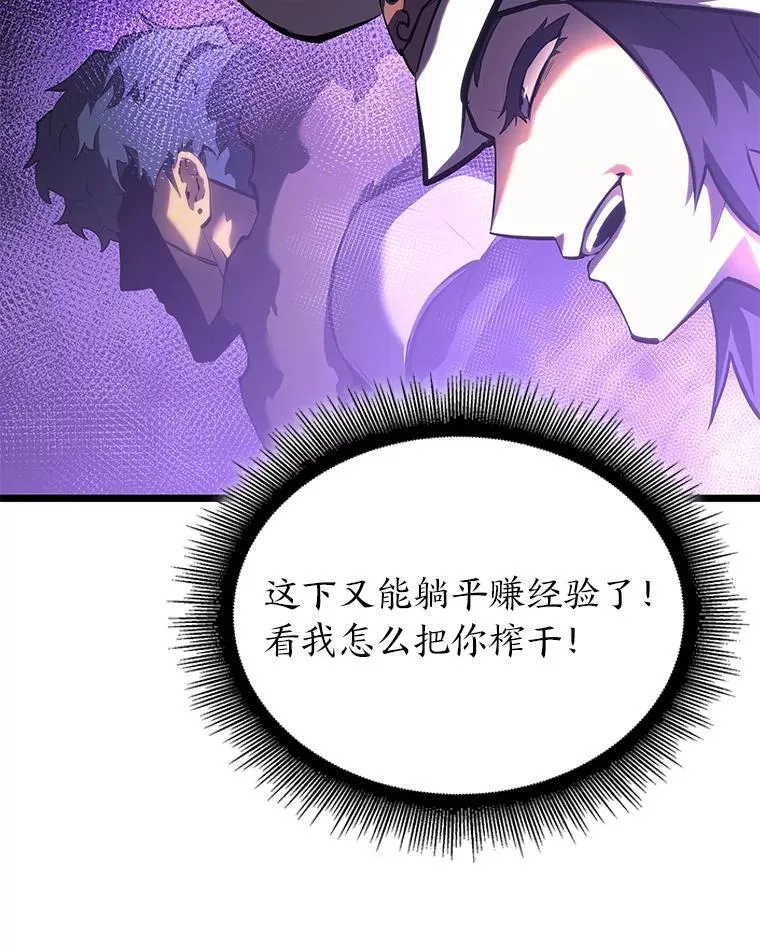 77.巨鸟34