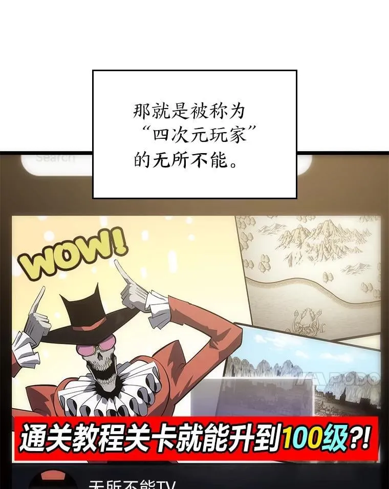 106.码头争夺战35