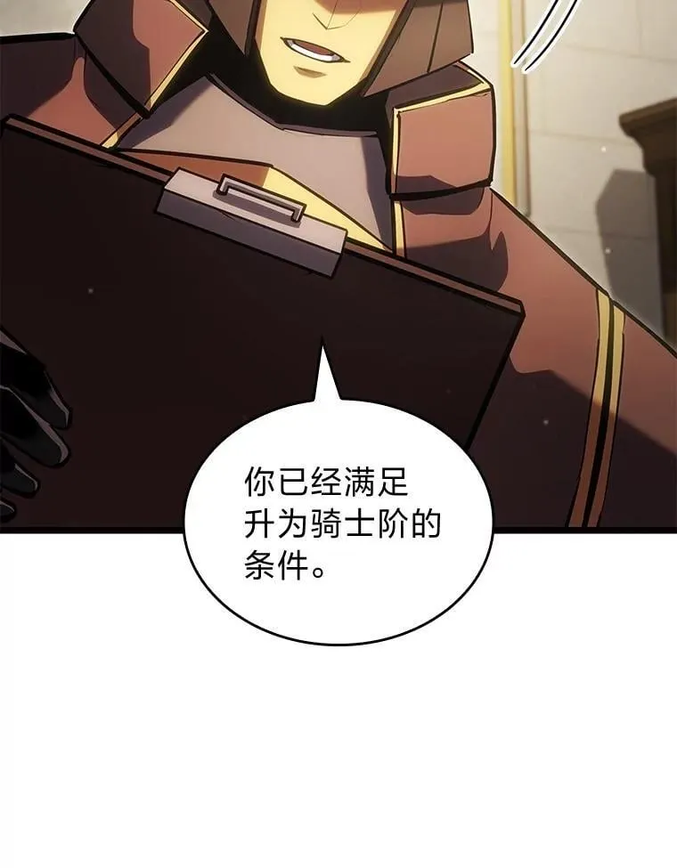 97.泰穆拉中心斗技场130