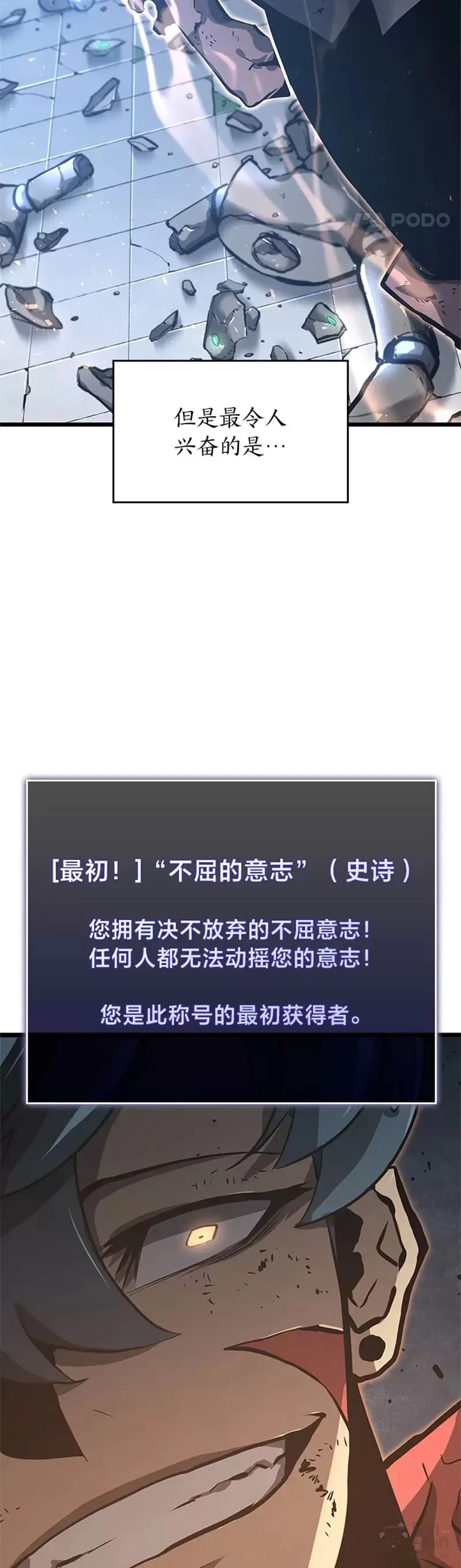 第06话 转职22