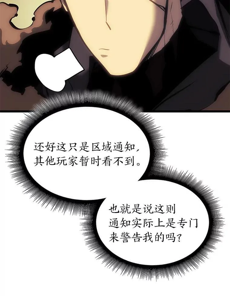 45.半精灵的试炼7