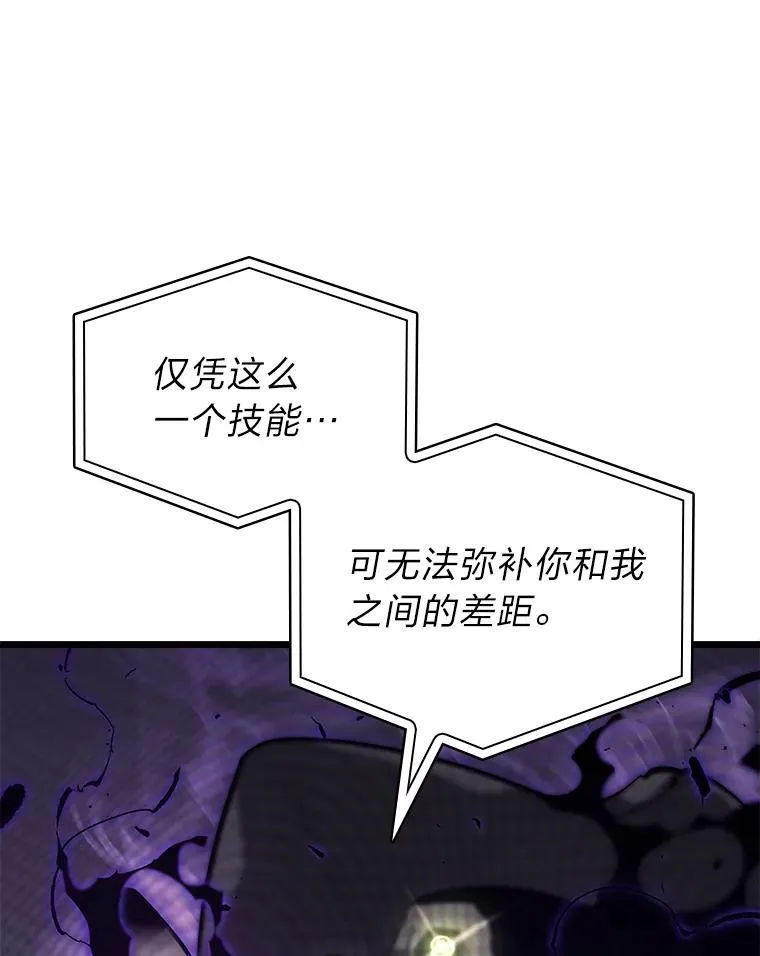 36.前男友62