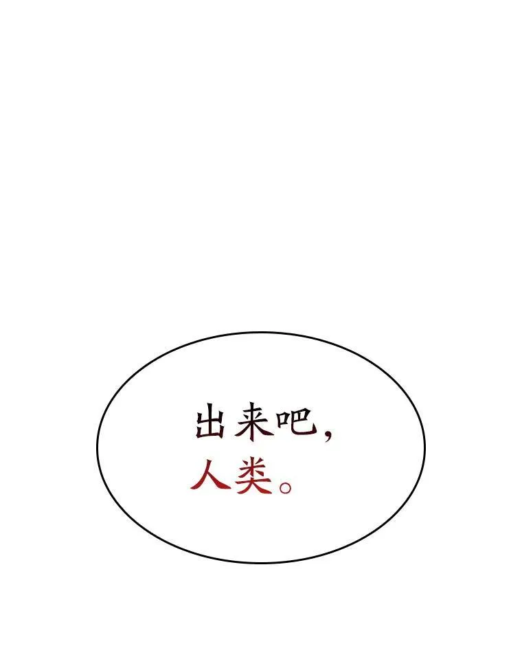 43.组合技能初显威82