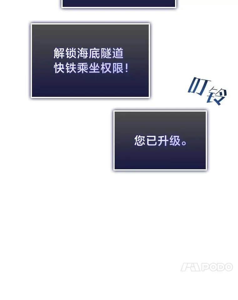 93.激战海怪90