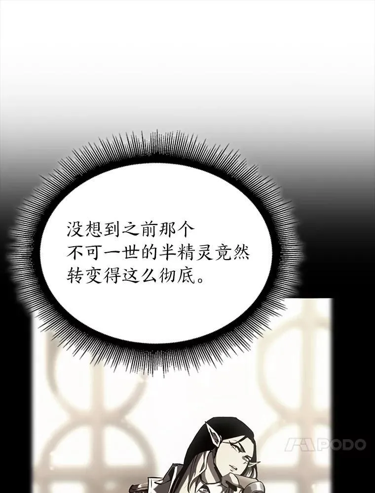 48.半精灵的认可162