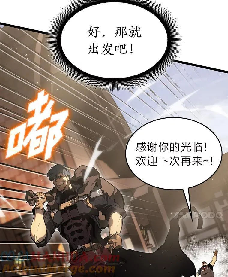 65.自由佣兵36
