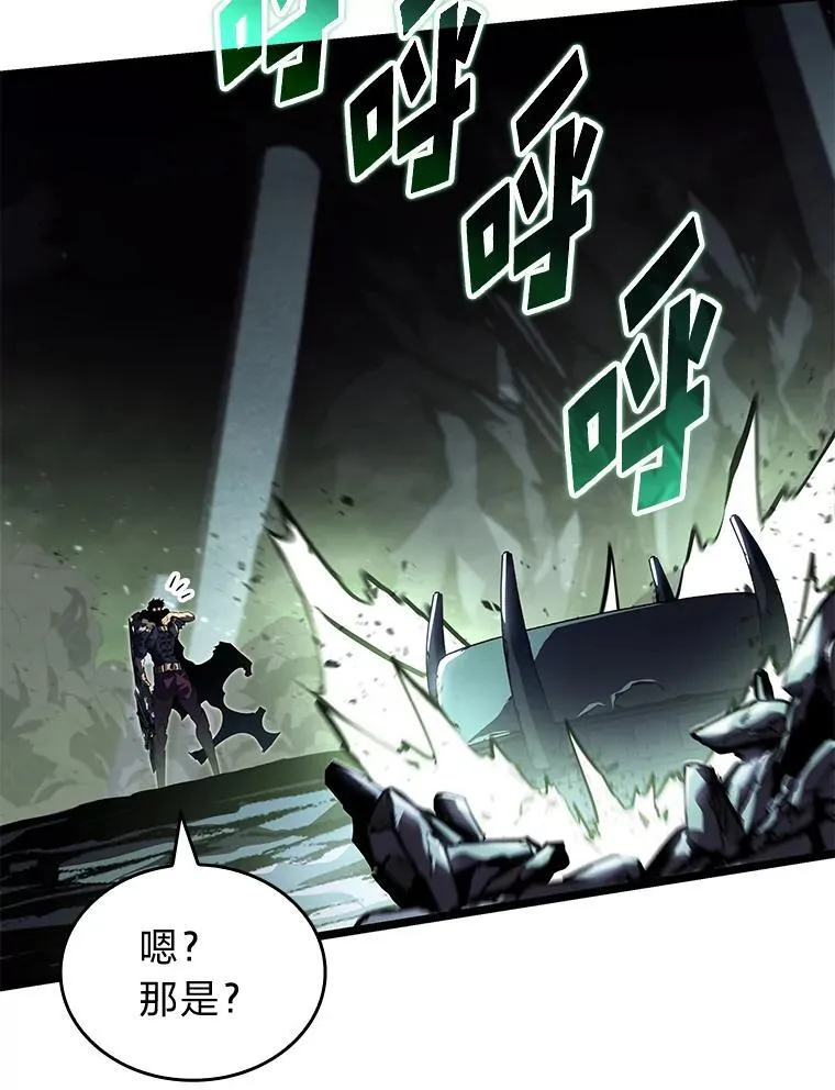 73.献上心脏158