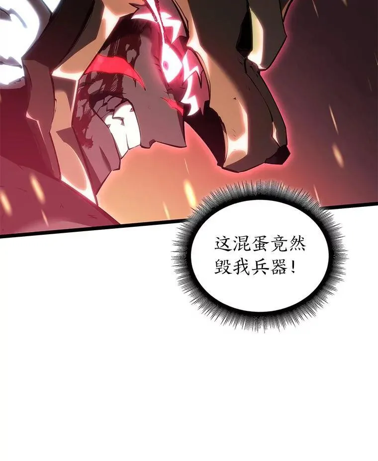 85.逆天反杀最强狂战士97