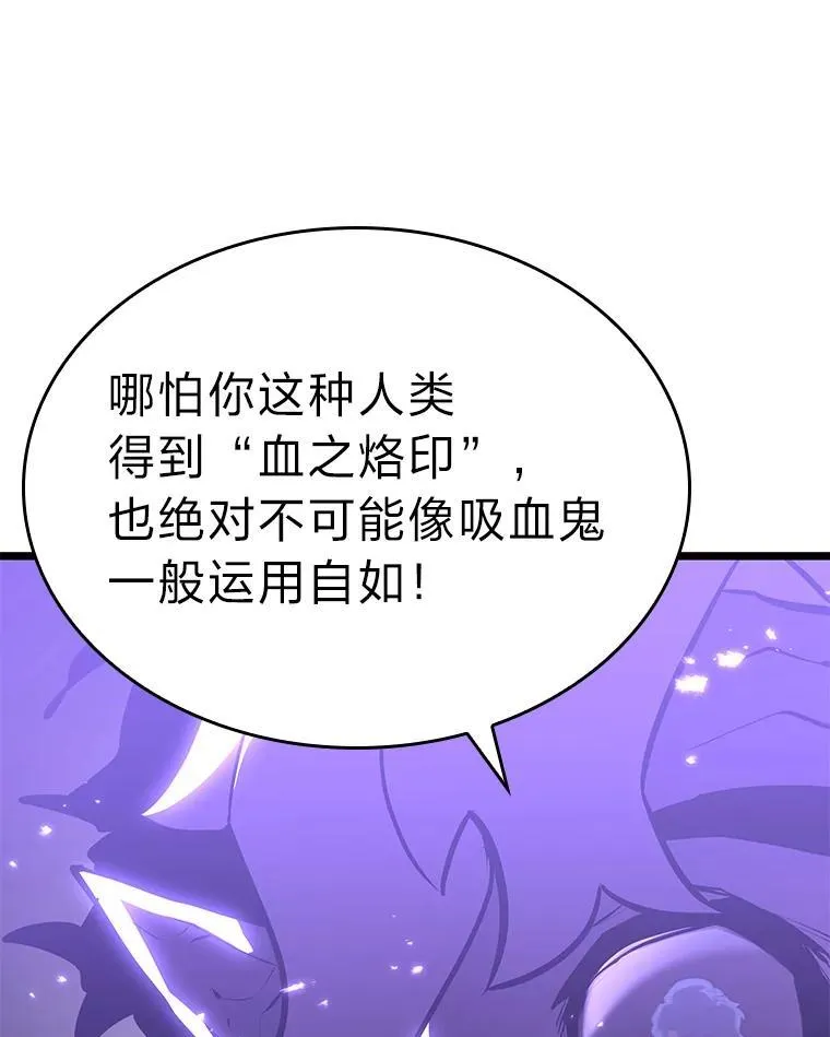 57.击杀吸血鬼74