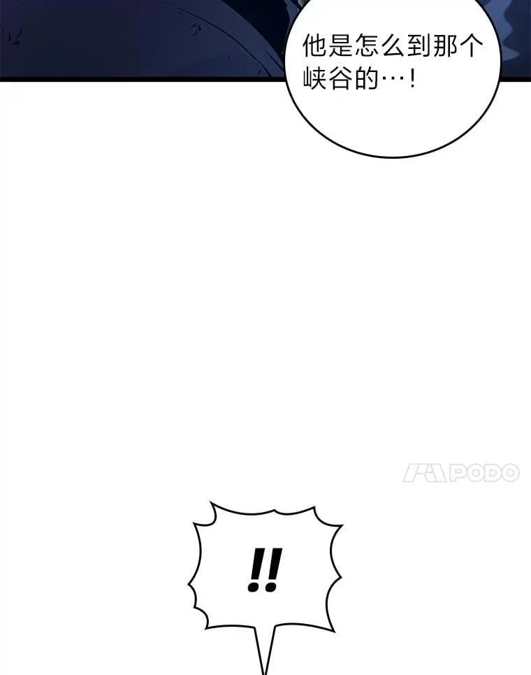 102.端了地狱猎犬6