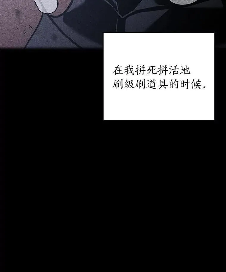101.君子报仇15