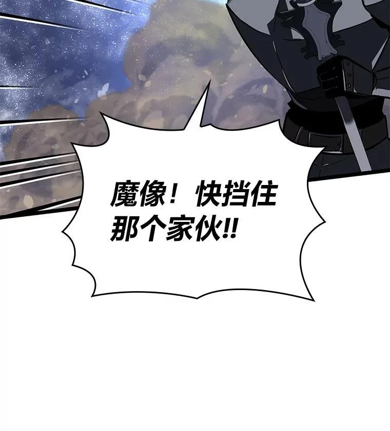63.在躲避谁87