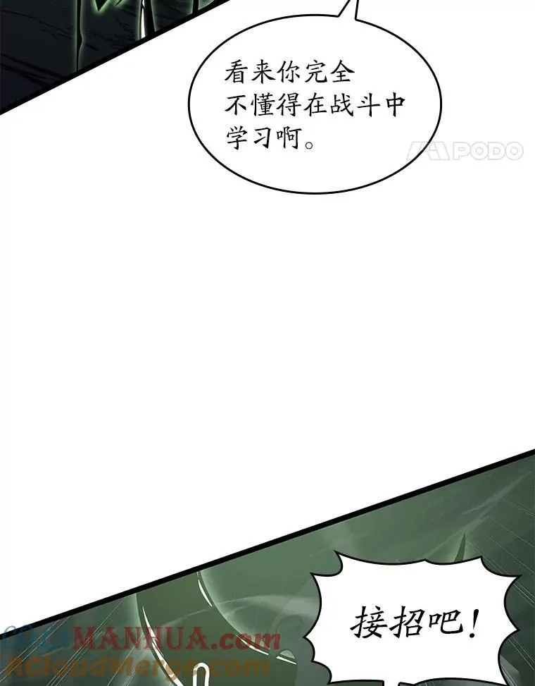 73.献上心脏120