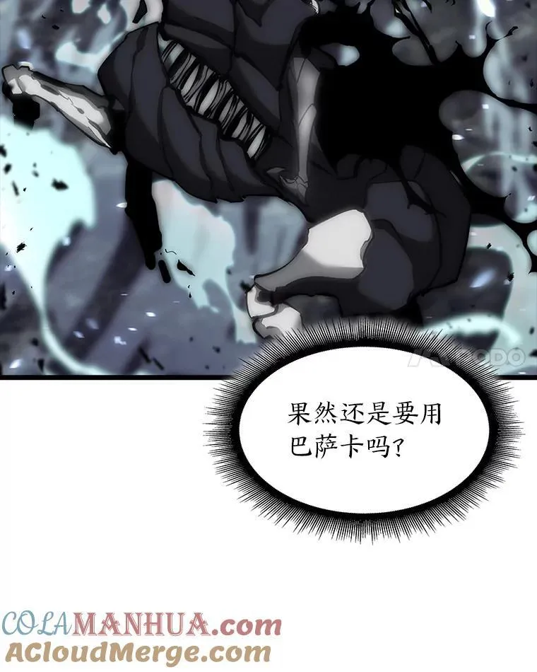 39.死亡核心60