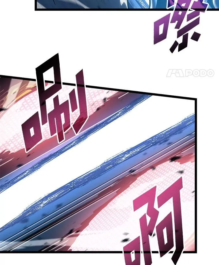 104.甜蜜的死亡120