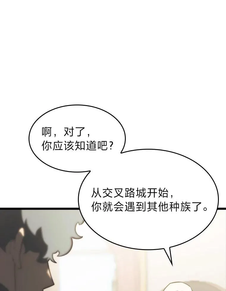 41.交叉路城71