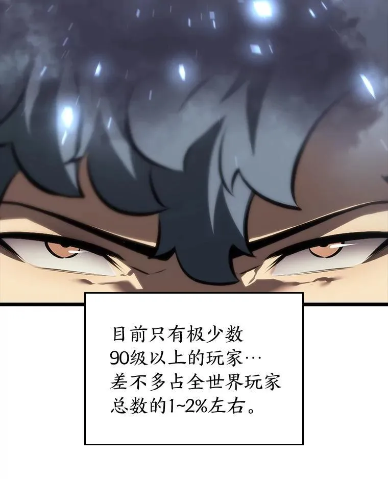 44.矮人的认可118