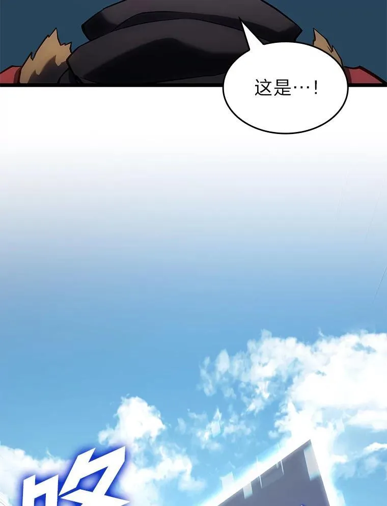 93.激战海怪119