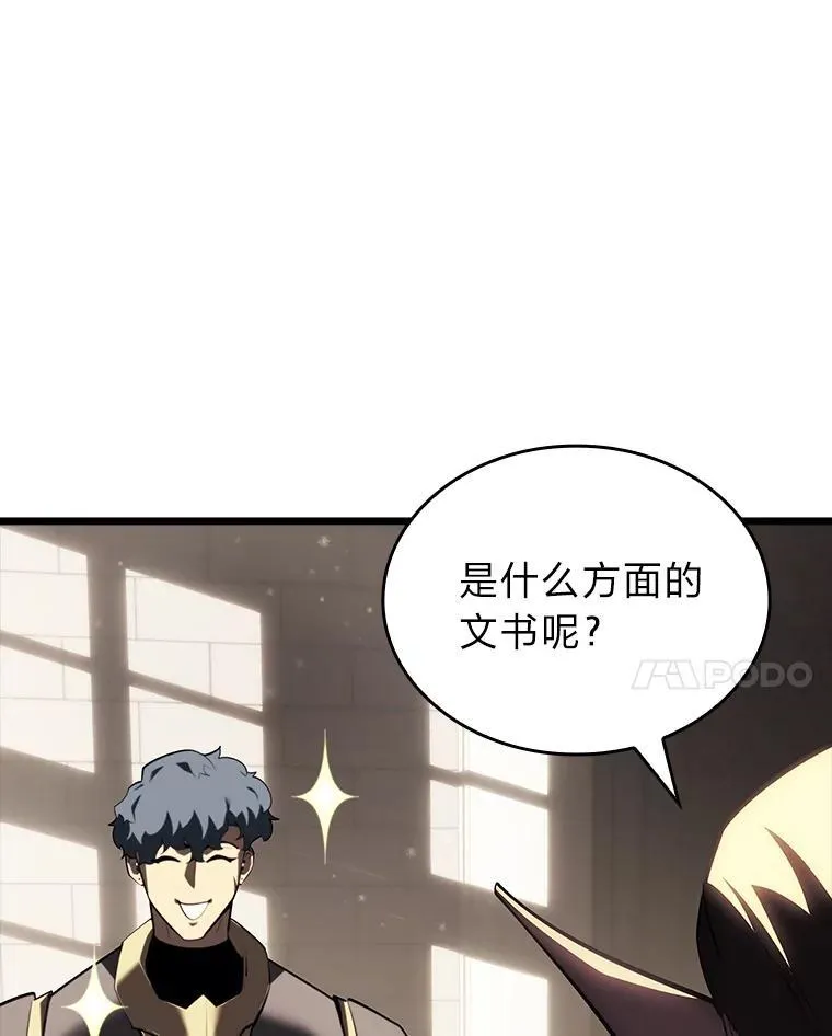53.发现商机！93