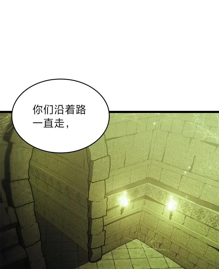 87.收网113