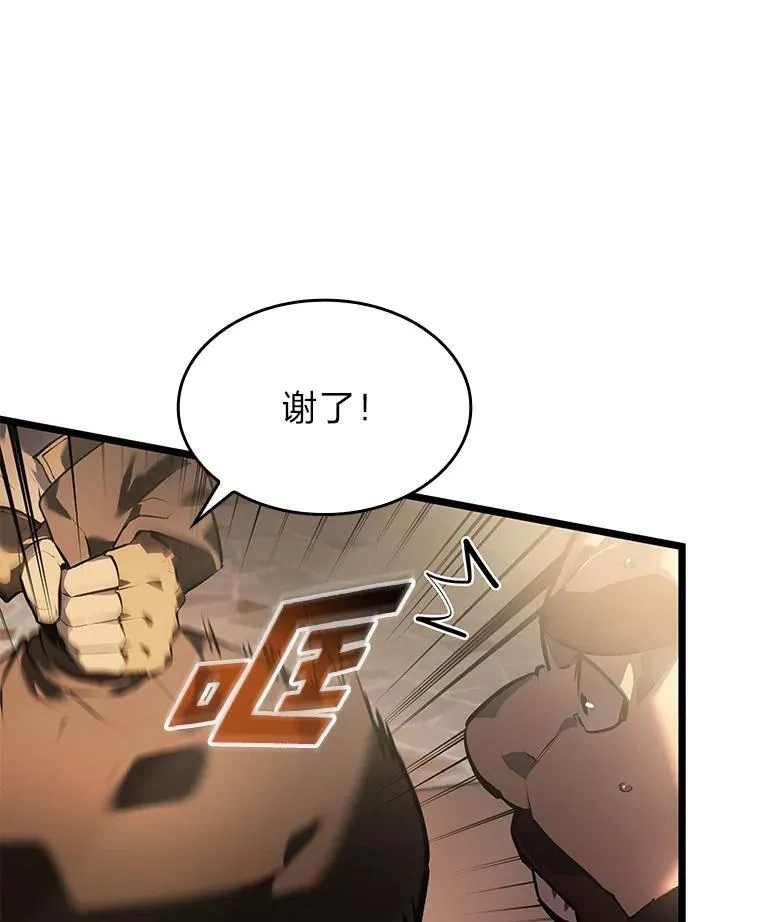 65.自由佣兵34