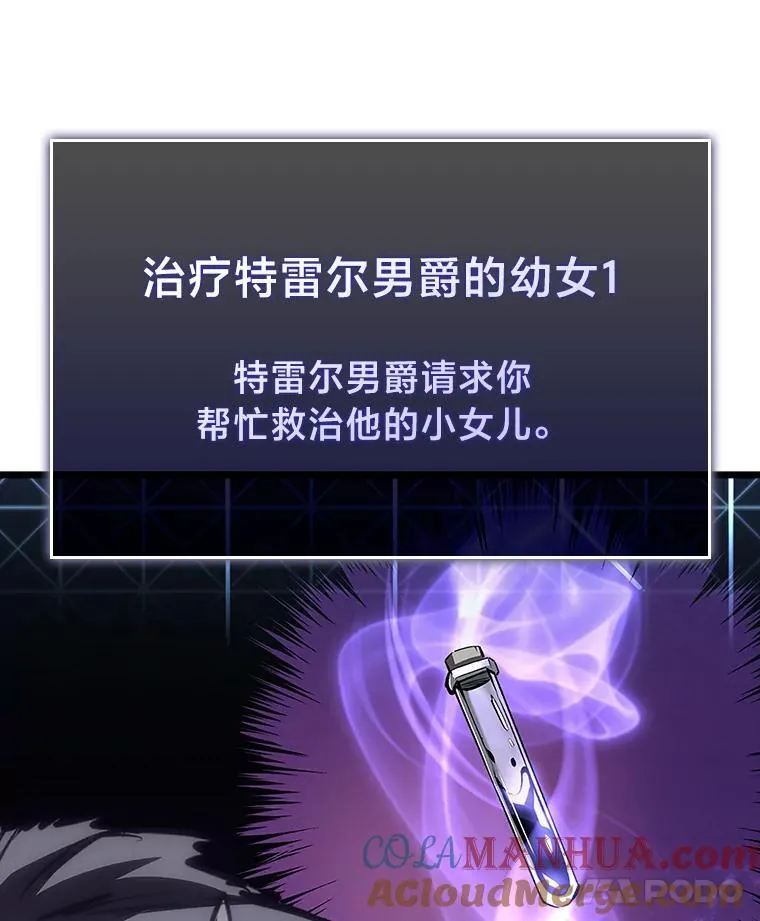 50.第一个100级128