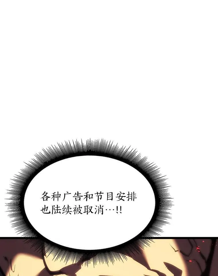 50.第一个100级87