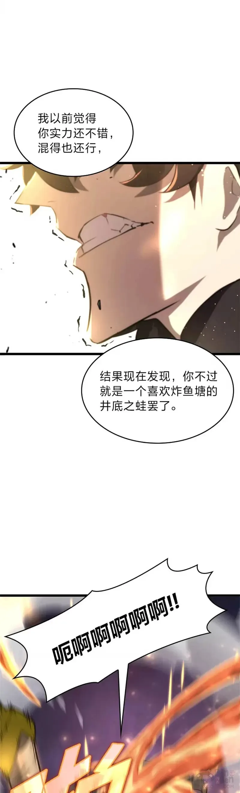第21话 血腥猎手31