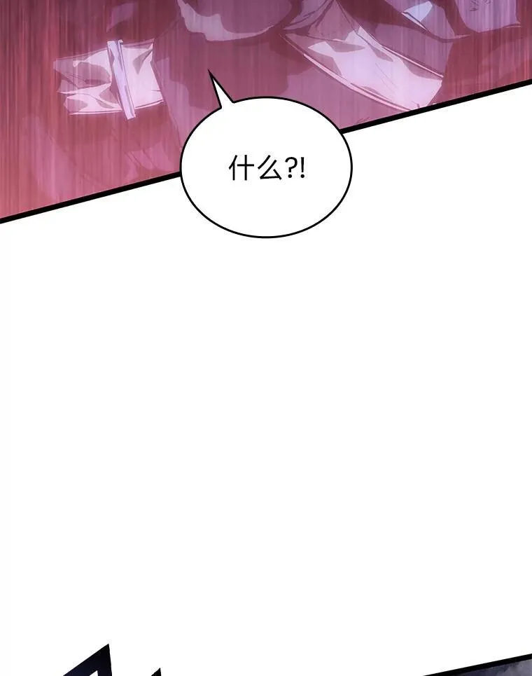 62.胆小鬼魔法师130