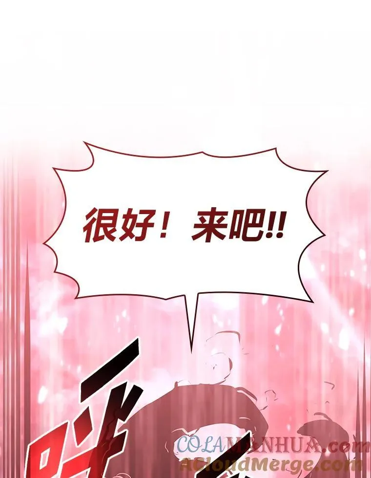 71.堕落之力116