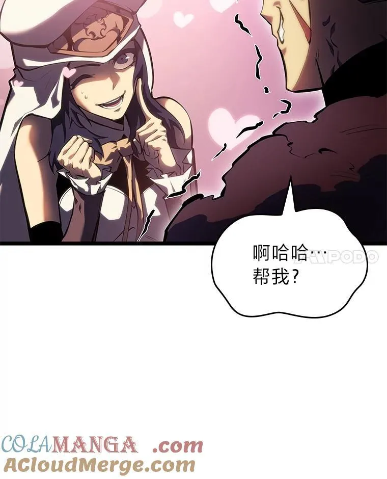 77.巨鸟64