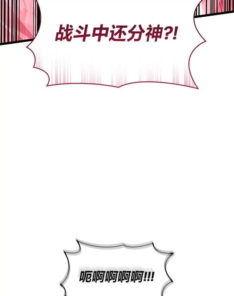 107.骷髅卫兵队长25