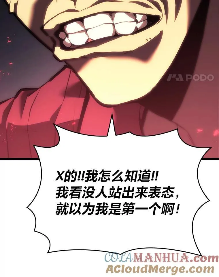 50.第一个100级88