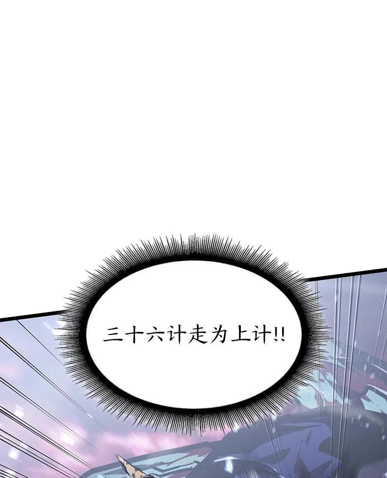 71.堕落之力159