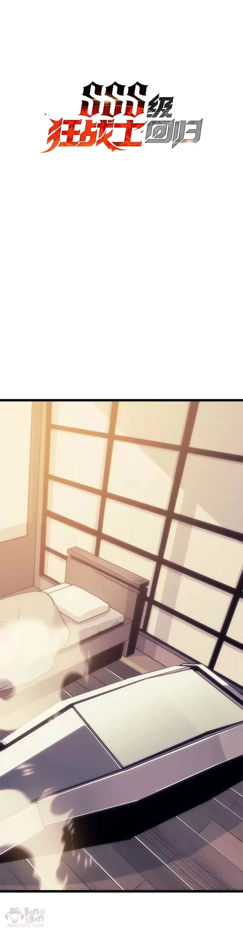 第16话 昔日故人0