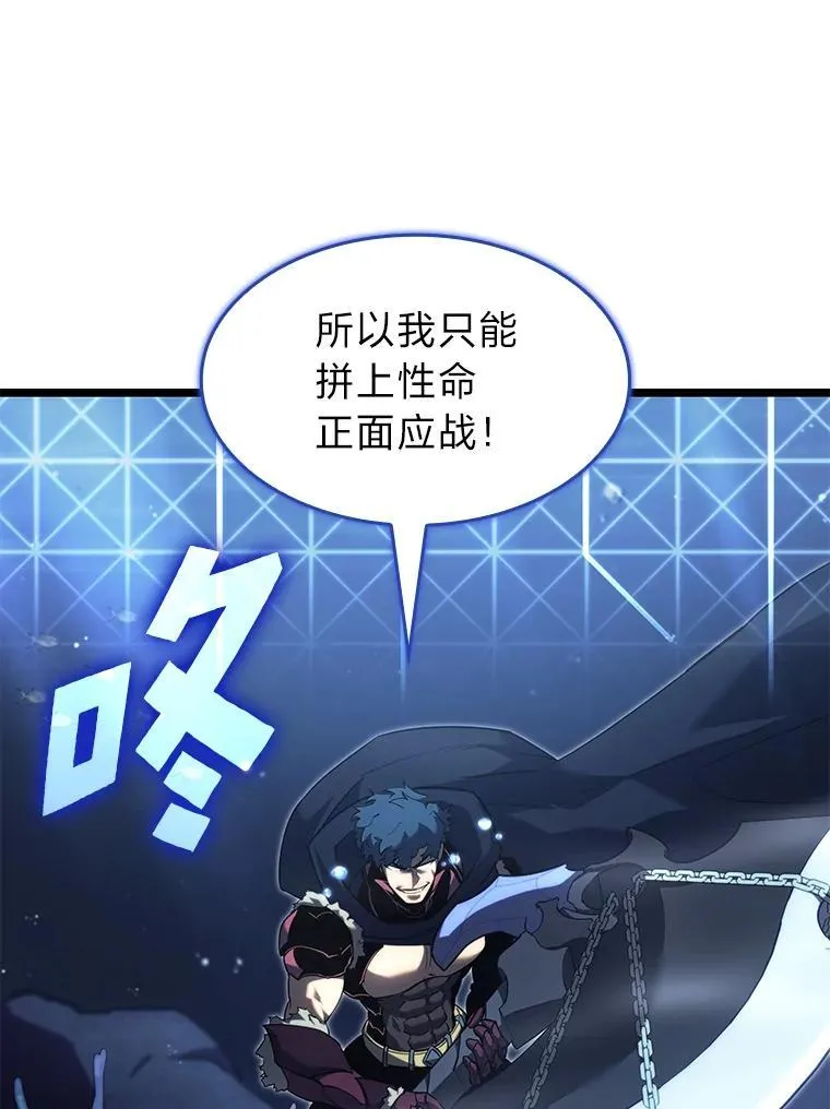 92.海底隧道99