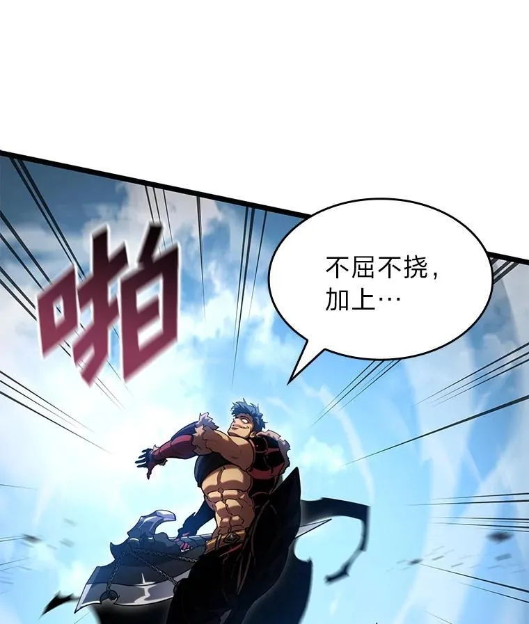 95.迎战双头食人怪11