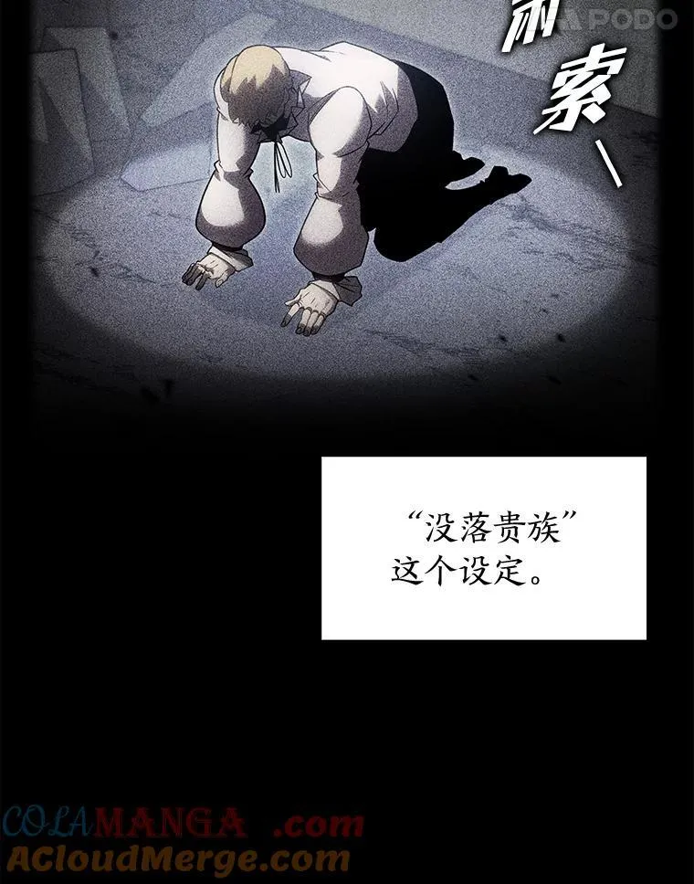 98.成为真正的骑士124