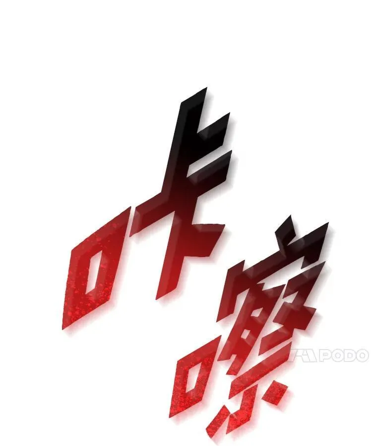 76.病虫害难题39