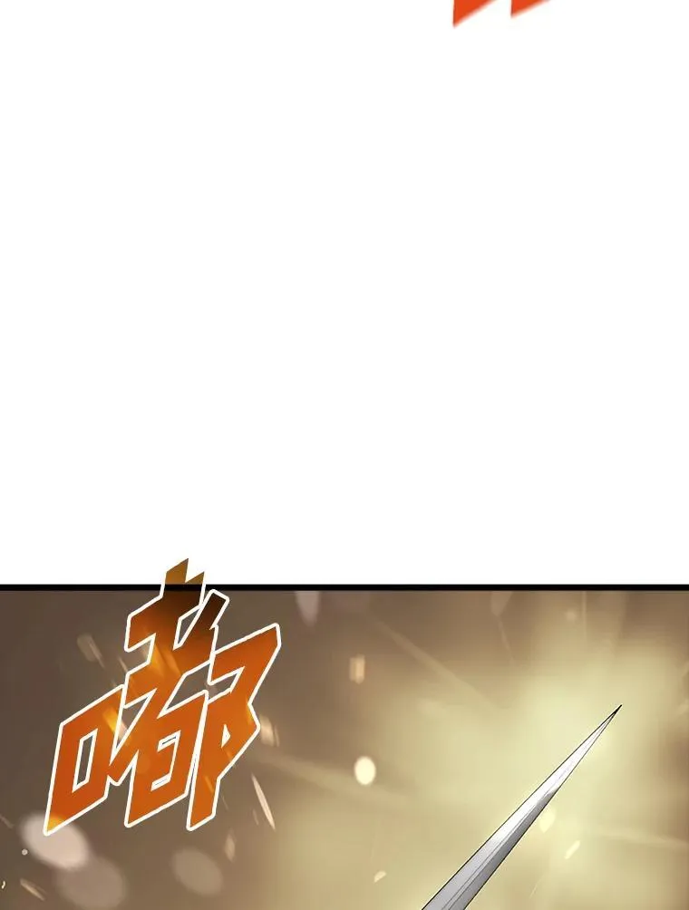 44.矮人的认可99