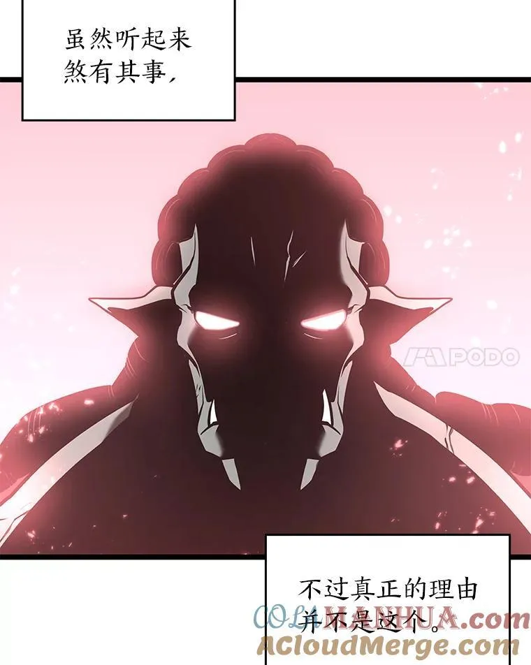 66.敌对阵营56