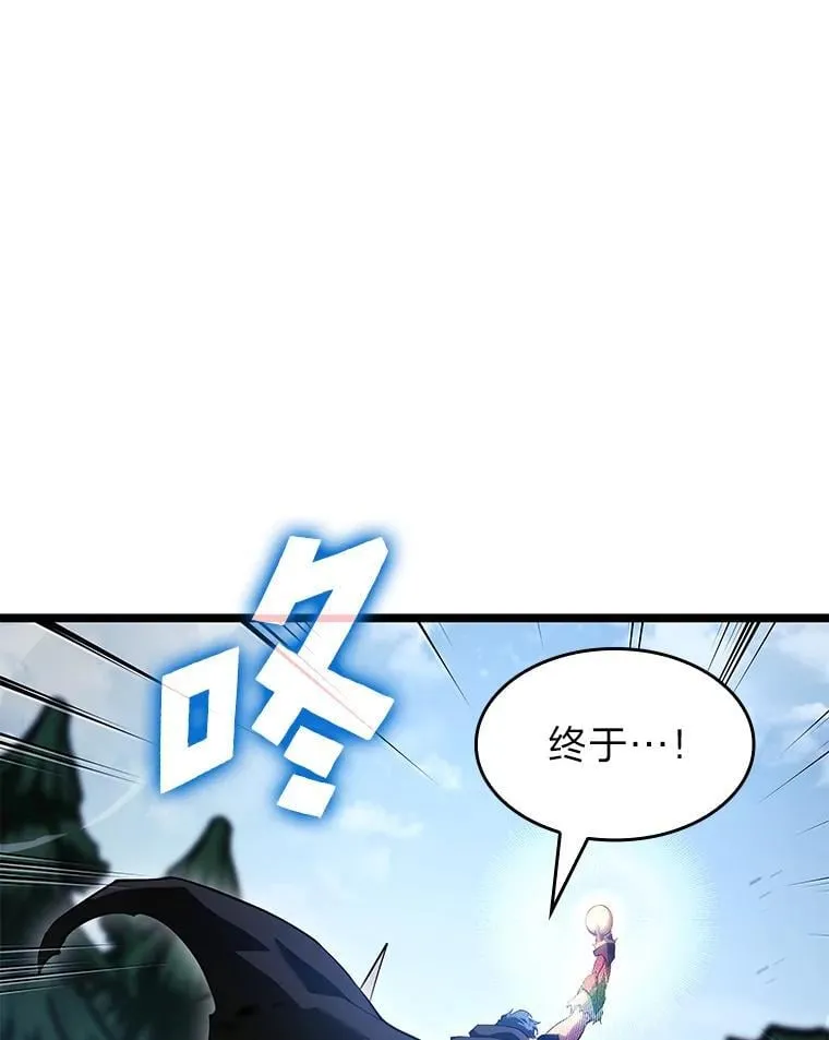 94.第4次转职71