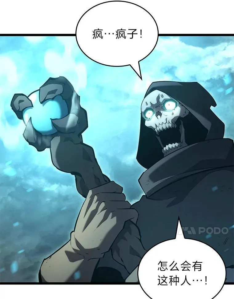 107.骷髅卫兵队长34