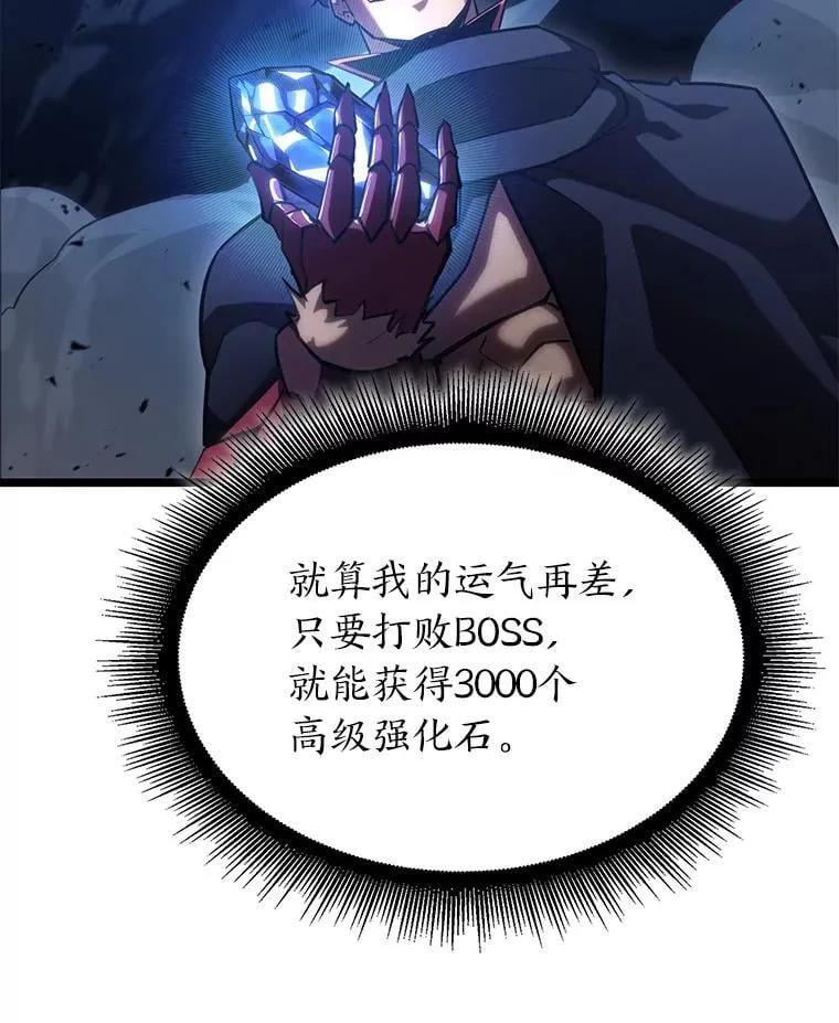 100.刷爆神秘地下城115