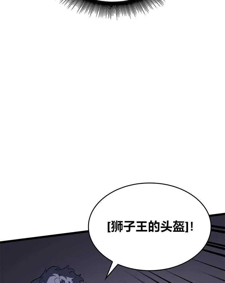 60.穆洛克一族17
